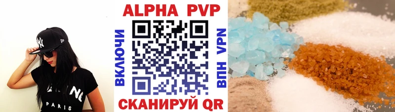 Альфа ПВП VHQ  хочу   Емва 