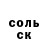 Амфетамин 97% AMIN RUSTEMOV