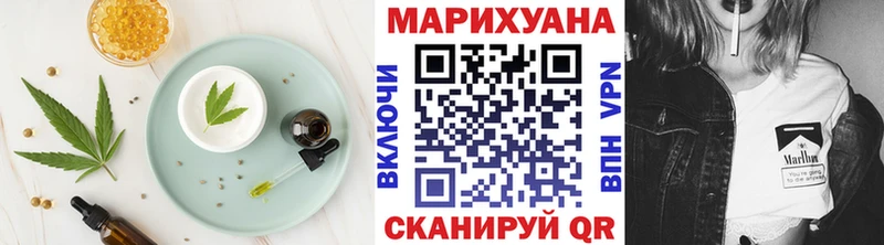 Cannafood конопля наркошоп Емва