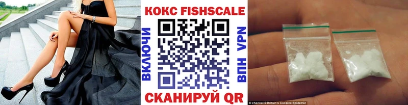 КОКАИН 98%  где купить   Емва 