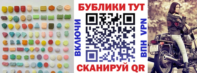 Экстази диски  Емва 