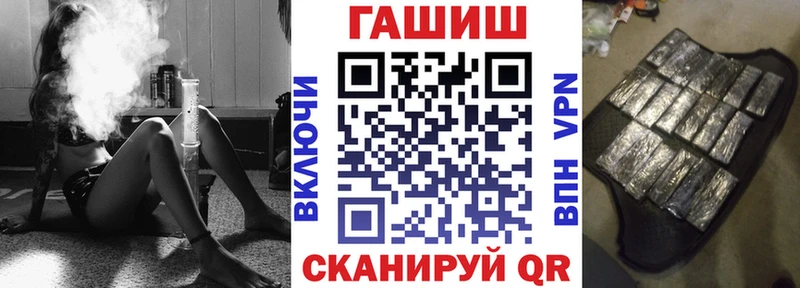 ГАШ гарик  купить  сайты  Емва 