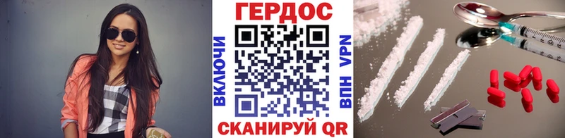 ГЕРОИН белый  купить наркоту  Емва 