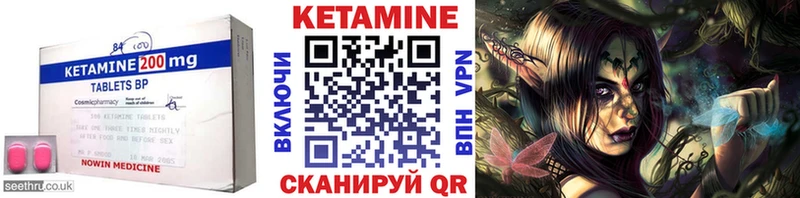 hydra рабочий сайт Емва Кетамин ketamine