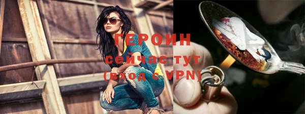 мефедрон мука Волосово