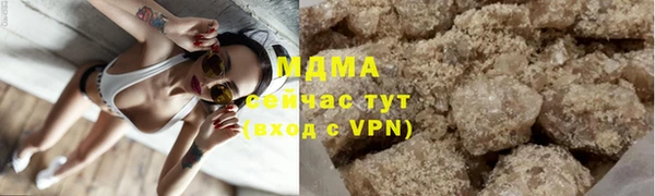 молекула духа Горнозаводск