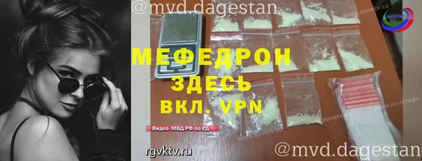 дживик Горно-Алтайск