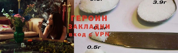 молекула духа Горнозаводск