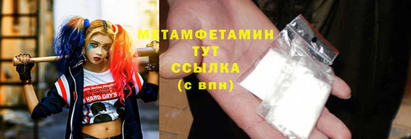 винт Горняк