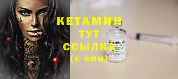 кристаллы Усмань