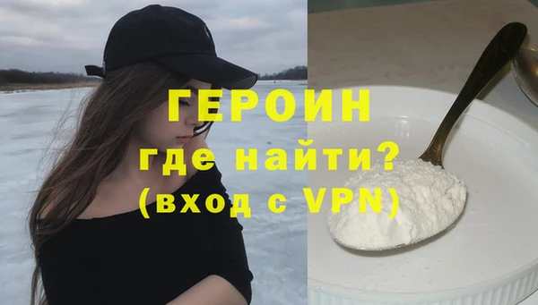 винт Горняк