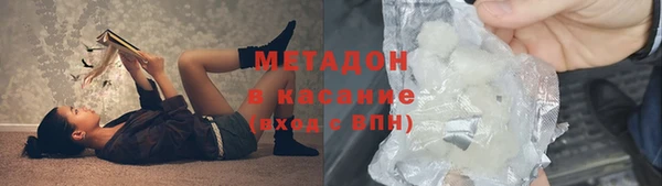 молекула духа Горнозаводск