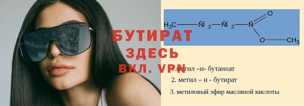 гидропоника Гусиноозёрск