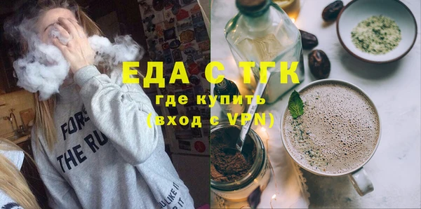 бутик Гусь-Хрустальный