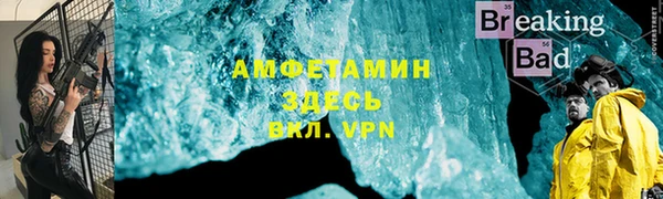 бутик Гусь-Хрустальный