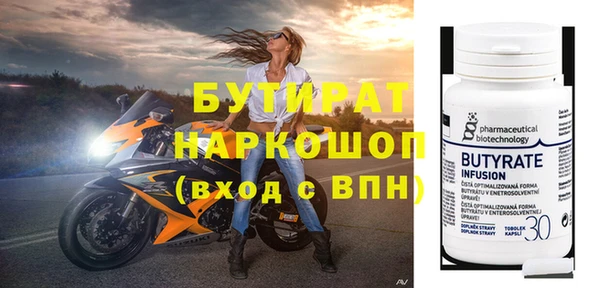 гашишное масло Володарск