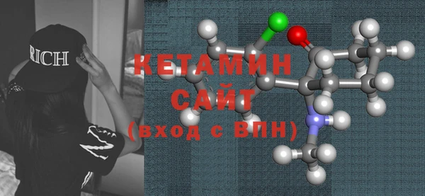 бутик Гусь-Хрустальный