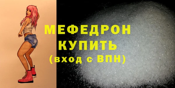 бутик Гусь-Хрустальный