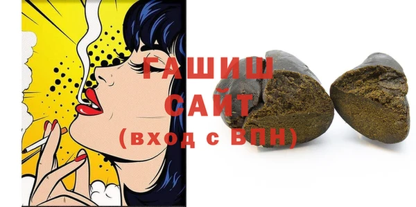 мет Волоколамск