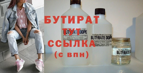 бутик Гусь-Хрустальный
