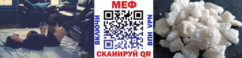 Мефедрон мяу мяу  купить   Емва 