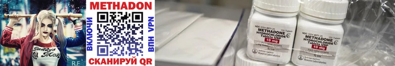 купить   kraken вход  МЕТАДОН белоснежный  darknet Telegram  Емва 