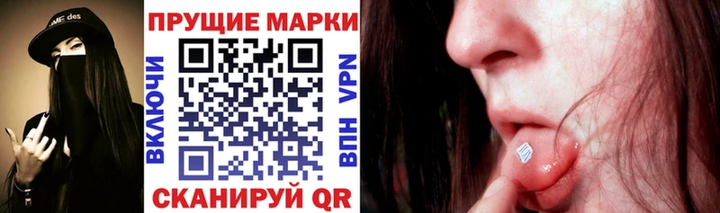 Марки NBOMe 1,5мг  Емва 
