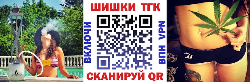 Бошки марихуана план  Емва 
